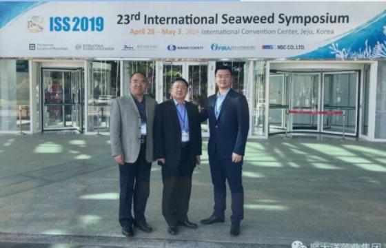 聚大洋藻业集团董事长吴仕鹏率团参加第23届国际海藻大会