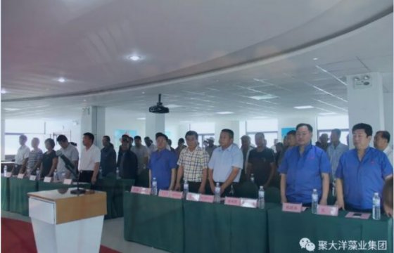 青岛聚大洋藻业集团举办庆七一村企党建共建联谊会！
