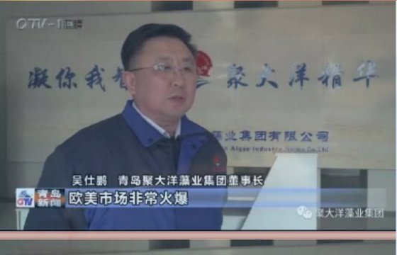 【抓早字争主动奋力担当作为，促学习添动力务求狠抓落实】聚大洋集团再掀新春发展热潮！