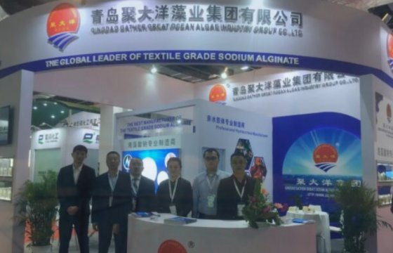 聚大洋集团参加第19届中国国际染料工业及有机颜料、纺织化学品展览会！