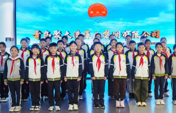 携手共育，筑梦深蓝 | 聚大洋集团与区第二实验小学教育实践基地正式揭牌