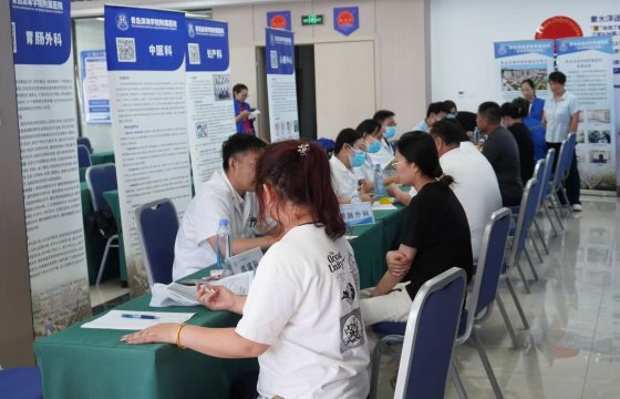暖心义诊圆满落幕｜医企携手守护职工健康，海洋科技赋能大健康